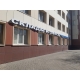 Аренда офиса (ПСН) в Москве - 35.6 м² метро Озерная (5 минут)